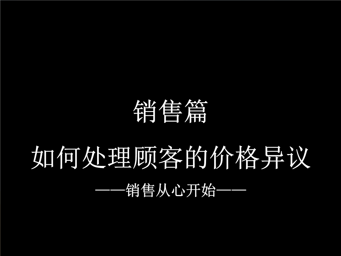 ‘开云入口’银保寿险突围三重门(图2) 开云体育