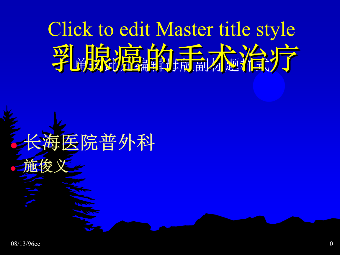 KAIYUN官网-20日NBA推荐:尼克斯VS开拓者(图2) 开云入口
