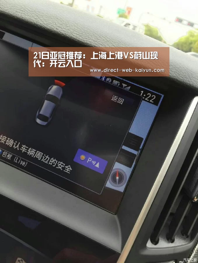 21日亚冠推荐:上海上港VS蔚山现代:开云入口(图2) 开云体育