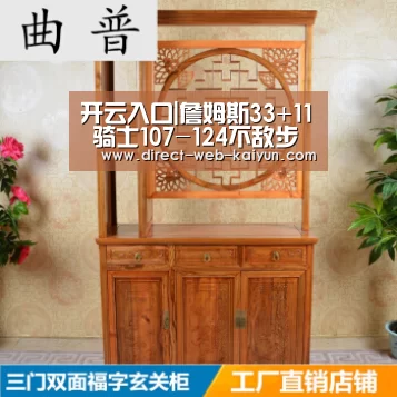 开云入口|詹姆斯33+11 骑士107-124不敌步行者吞下4连败(图1) 开云入口