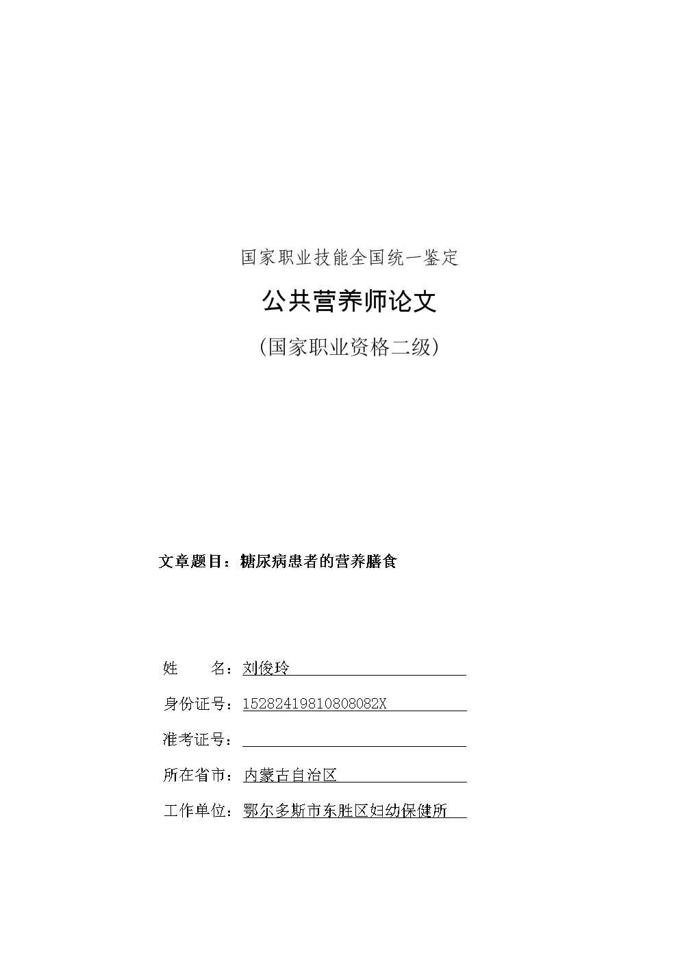 开云入口