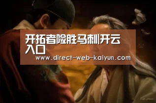 开云体育首页