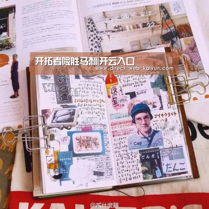 开云体育首页