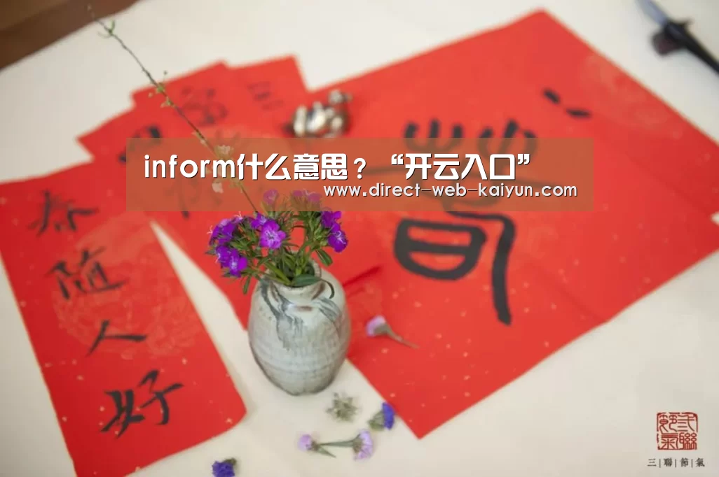 开云入口