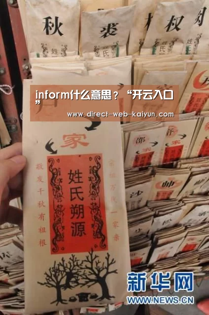 开云体育