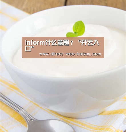 开云体育首页